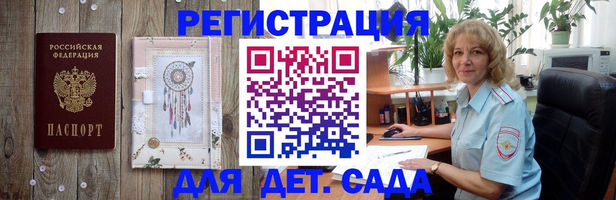 временная регистрация гарантия в Калуге