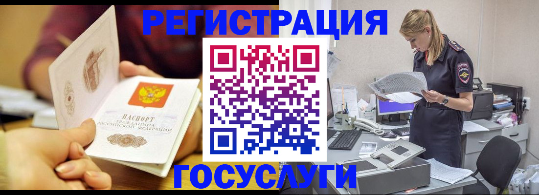 прописка для школы в Калуге