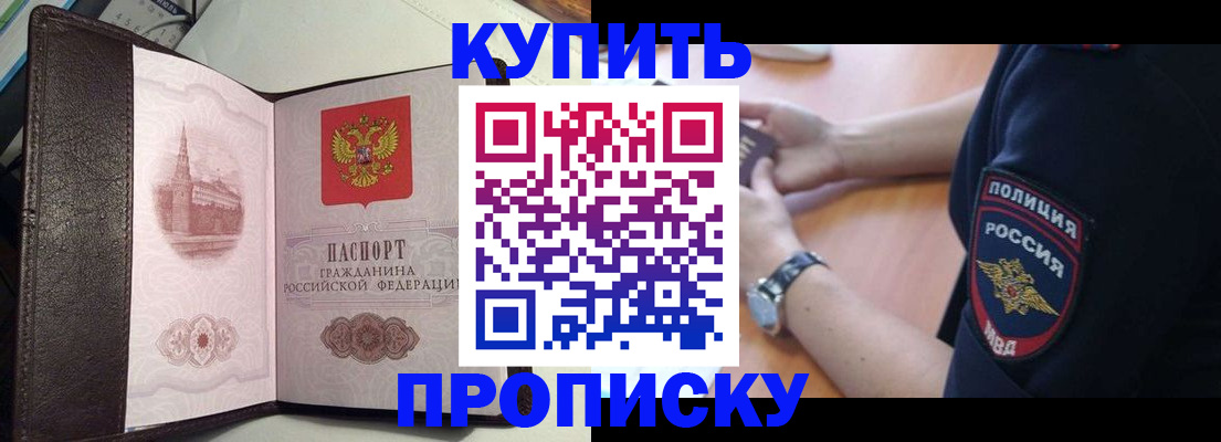 где прописаться в Калуге
