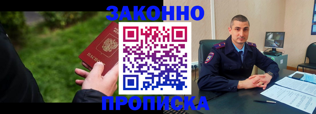 временная регистрация госуслуги в Калуге